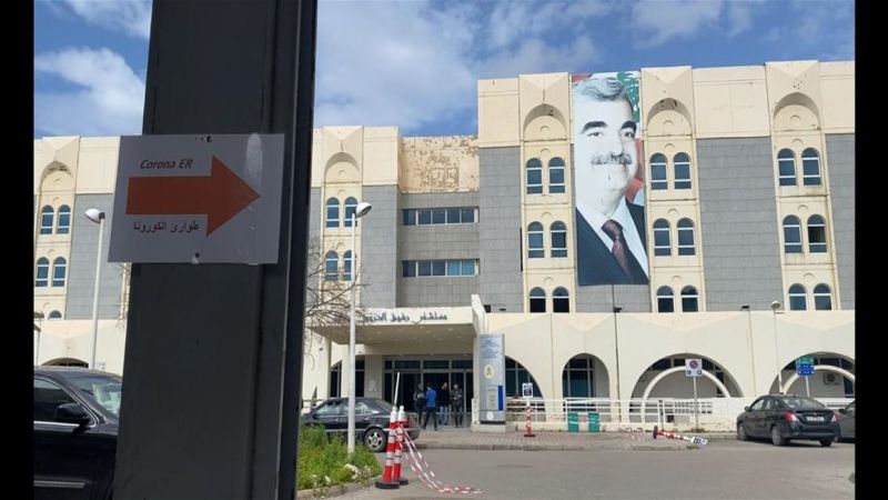 في معركة