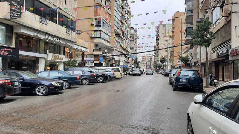 حياتنا دخلت نفق 