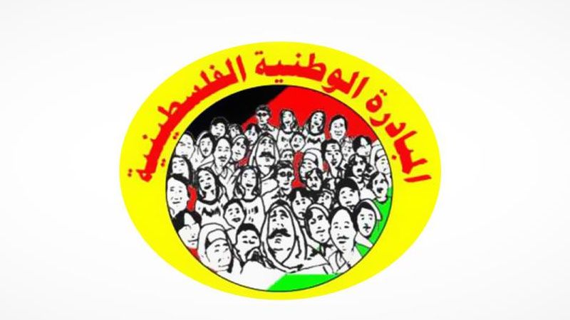 حركة