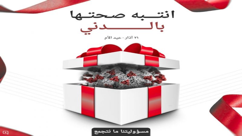 في زمن 
