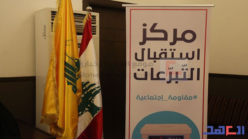 مجتمع المقاومة: كما في الحرب كذلك في مواجهة 