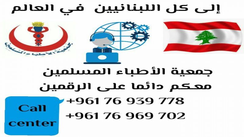 جديد المبادرات: 