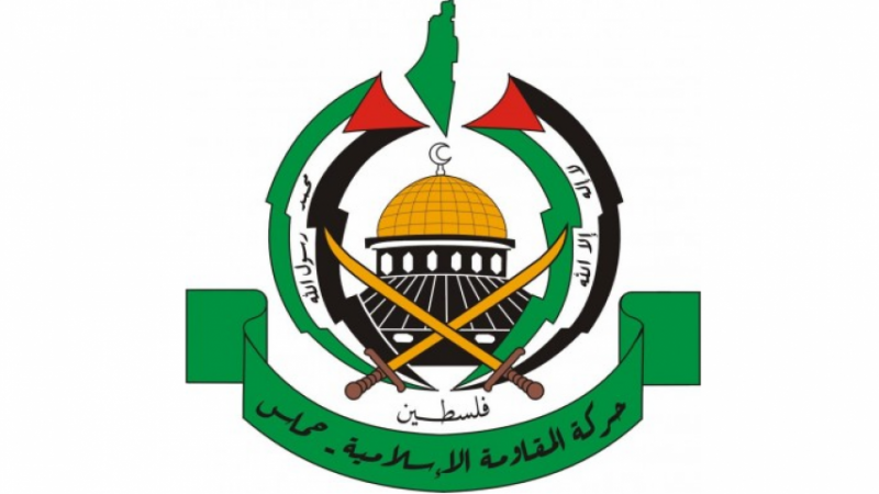 حماس