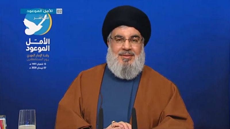 السيد نصر الله بذكرى 15 شعبان: نؤكد على الالتزام بالاجراءات وعدم التخفيف منها والصبر حتى نخرج من المعركة ضد كورونا منتصرين