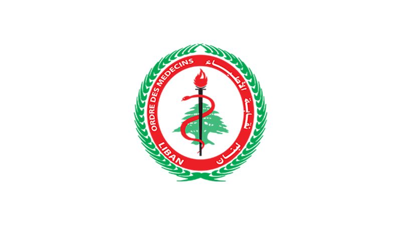 نقابة الأطباء: نحذر أي طبيب أو منتحل صفة من إثارة البلبلة بهذه الأوقات العصيبة