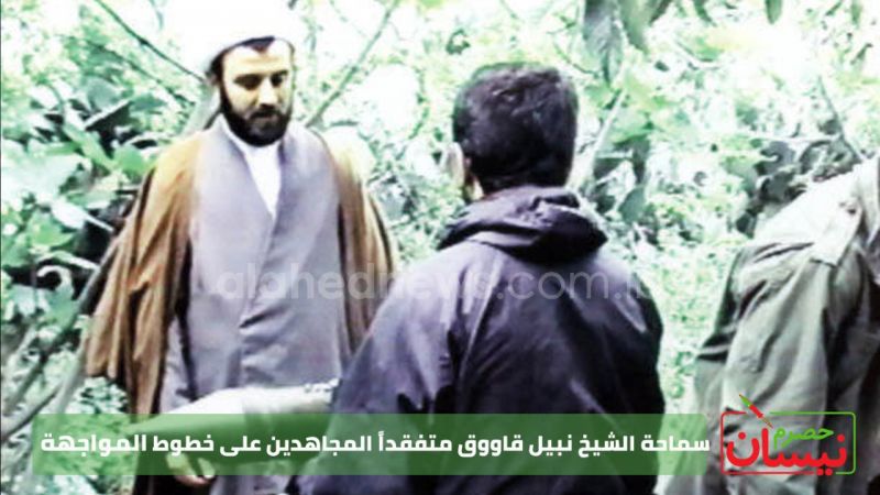 الشيخ قاووق لـ 