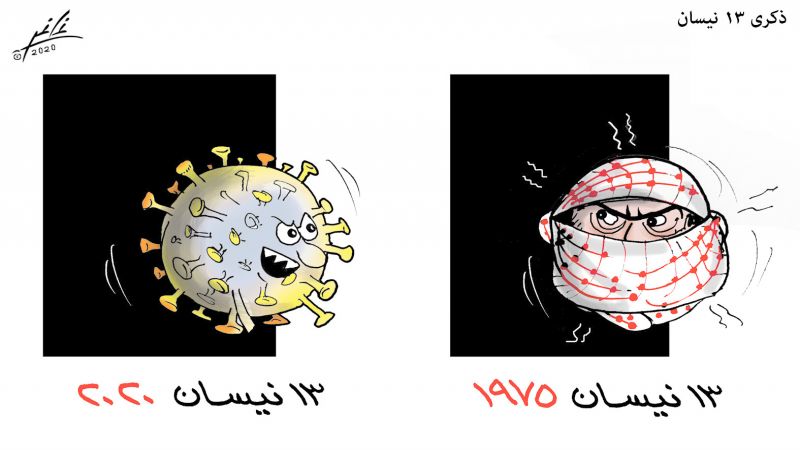 "الجمهورية" تسيء للشعب الفلسطيني: كورونا العصر! 