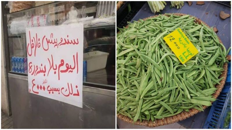 ارتفاع الأسعار بنسبة 50% خلال 24 ساعة.. والمديرة العامة لوزارة الاقتصاد لـ