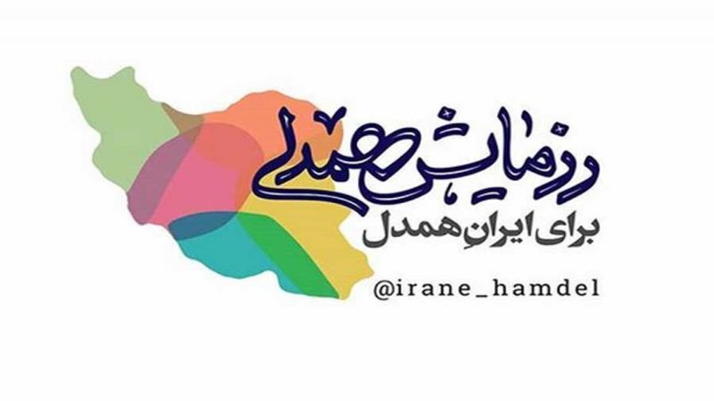 انطلاق