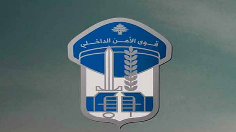 قوى الأمن: نكفل حق حرية التعبير ونحذر من الإخلال بالأمن وندعو المتظاهرين للابتعاد عن أعمال الشغب والتخريب