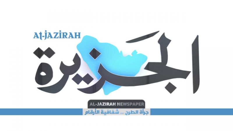 صحيفة سعودية تغرق في حبّ
