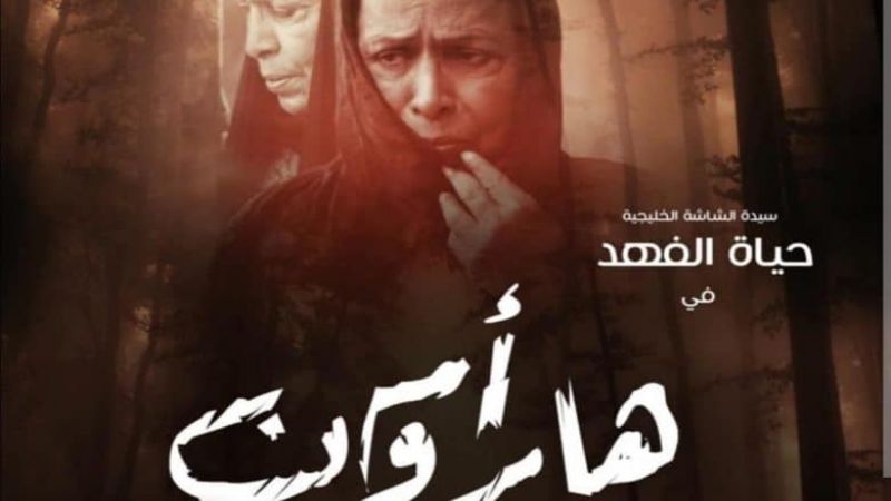 عن فلسطين.. بعيداً عن فن 