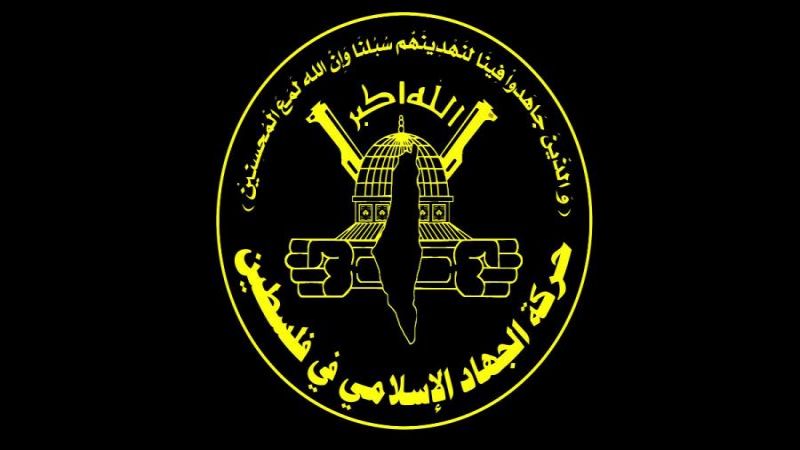 الجهاد الإسلامي: انتصار المقاومة عام 2000 عمق المأزق الوجودي للكيان الإسرائيلي