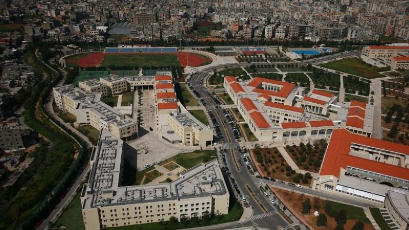 امتحانات الجامعة اللبنانية.. الـ