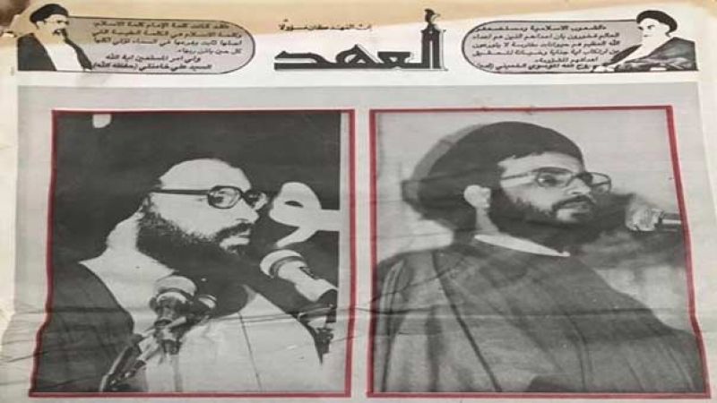 علمتنا 