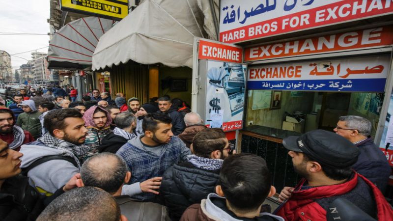 سعر الصرف ينعى