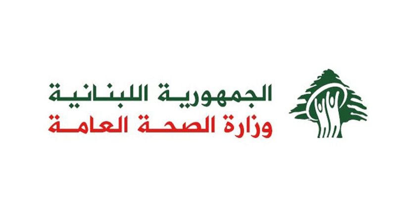 إصابات