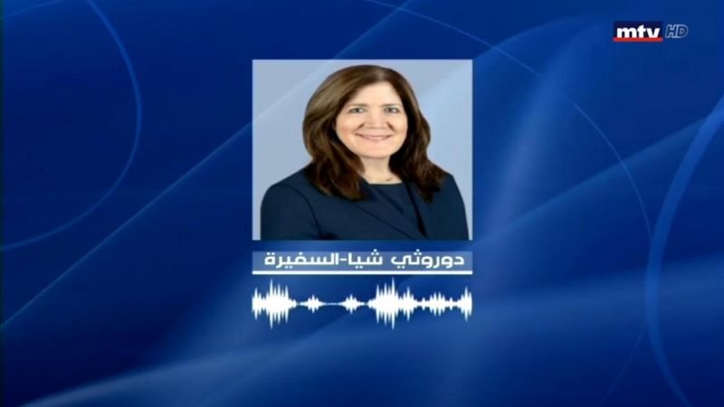 دور الـ 