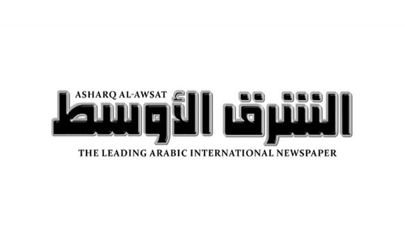 اساءات 