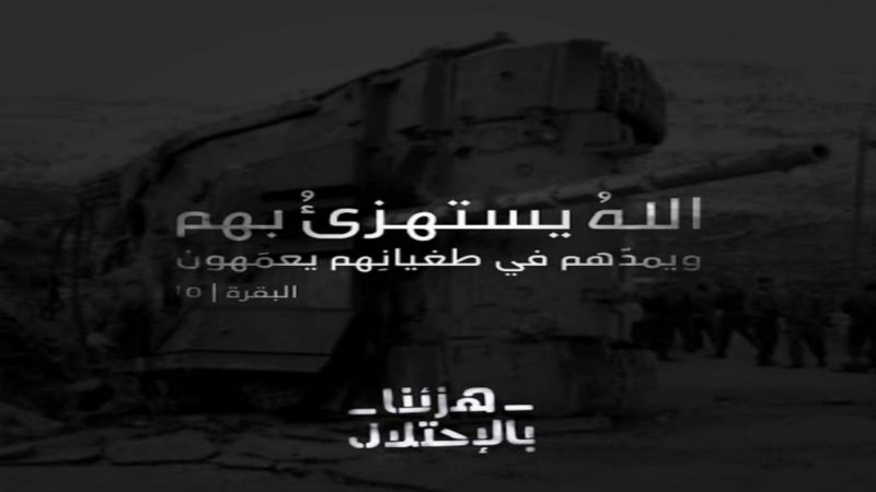 المآل الطبيعي لـ