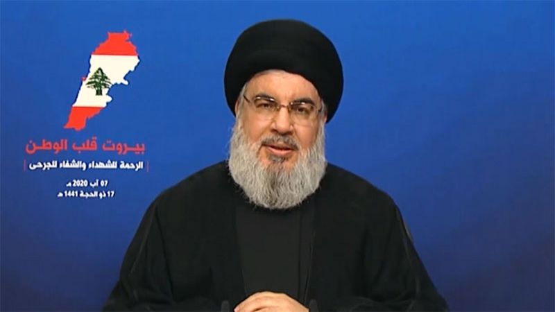 السيد نصر الله: لا شيء لحزب الله في المرفأ .. والحقيقة والعدالة يجب أن تسيطرا على التحقيق والمحاكمة