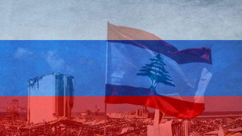 موسكو: تطورات الوضع في لبنان