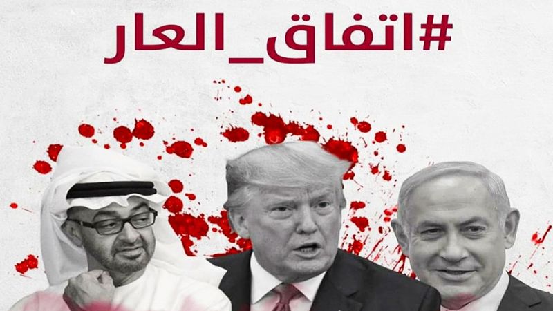 توالي المواقف الفلسطينية الرافضة لـ