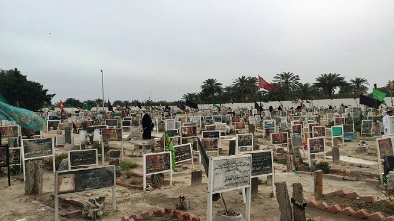 بذريعة 