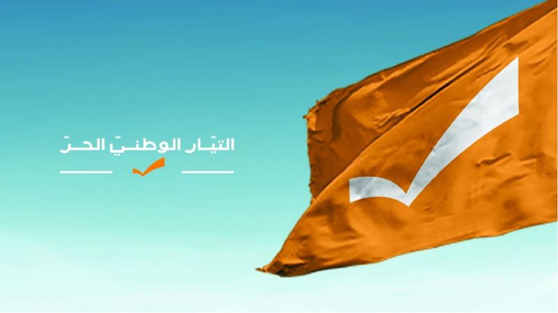 التيار الوطني الحر: