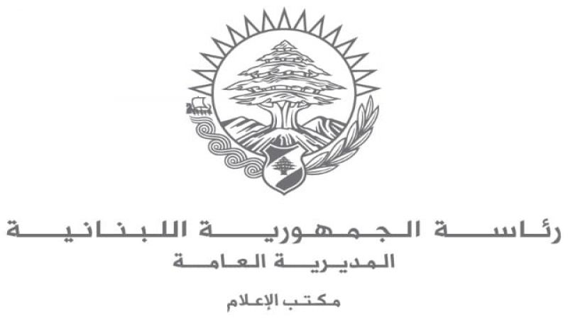 رئاسة الجمهورية: أين النص الذي يمنع الرئيس من التشاور؟