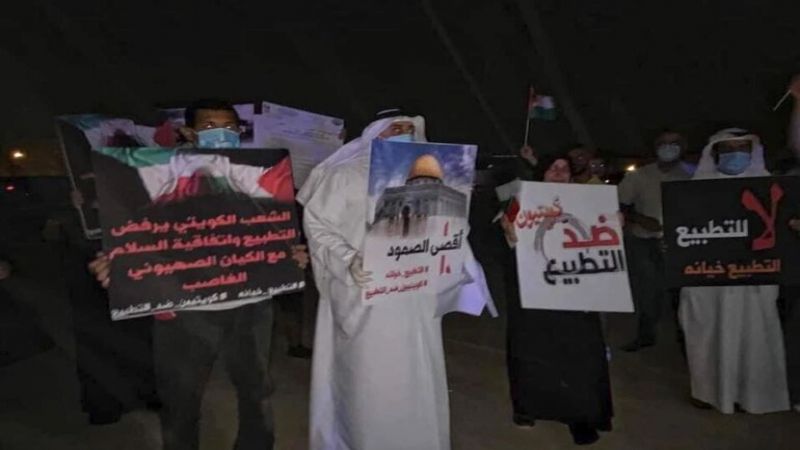 الكويت تعيد التأكيد: لن نطبّع