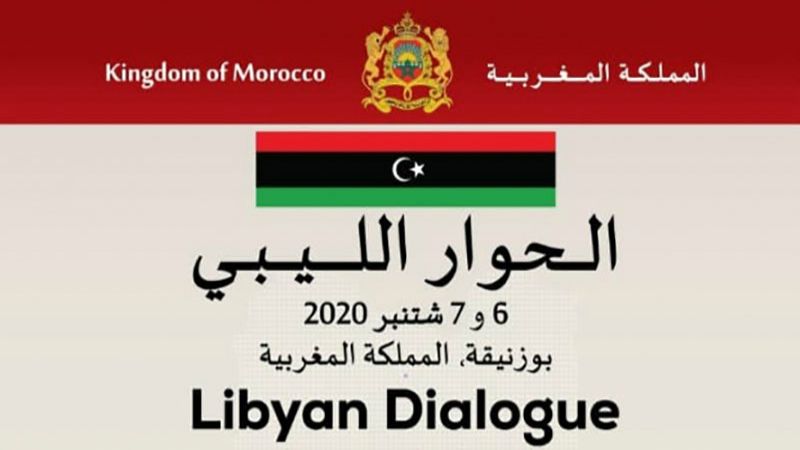 تفاهمات