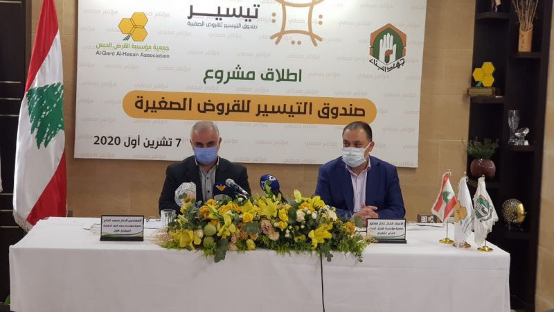 مشروع