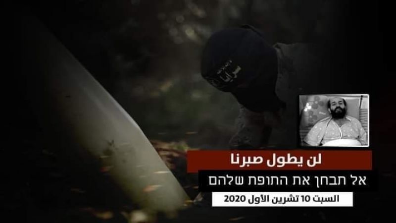 بالفيديو .. سرايا القدس للاحتلال الصهيوني: 