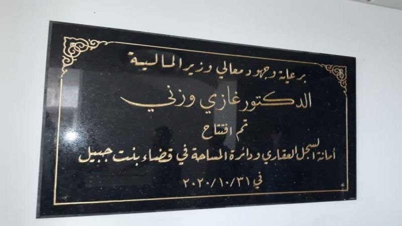مشروع