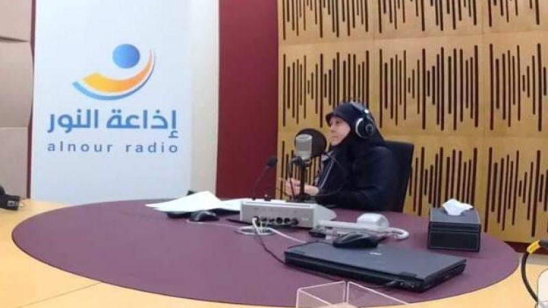 فاطمة مزنر..