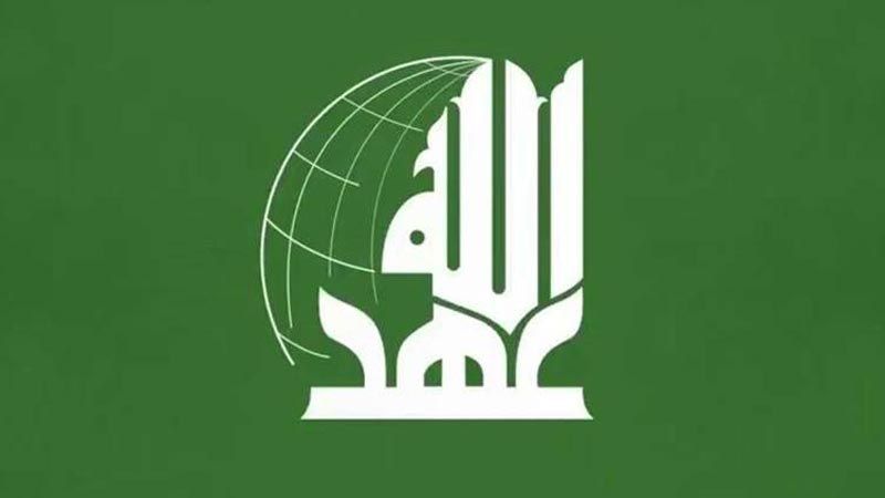 العراق: