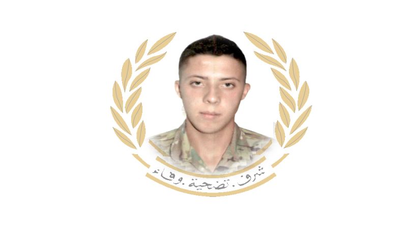 استشهاد عسكري أثناء تنفيذ مهمة في جرود عرسال