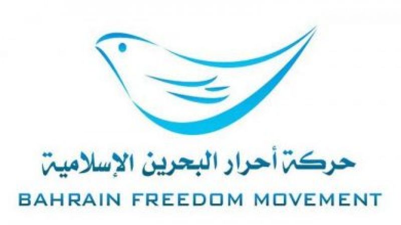البحرينيّون لا يتوقّعون خيرًا من الولايات المتحدة