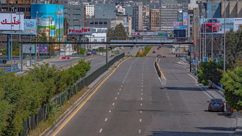 قرار بالإقفال العام من 14 إلى 30 تشرين الثاني