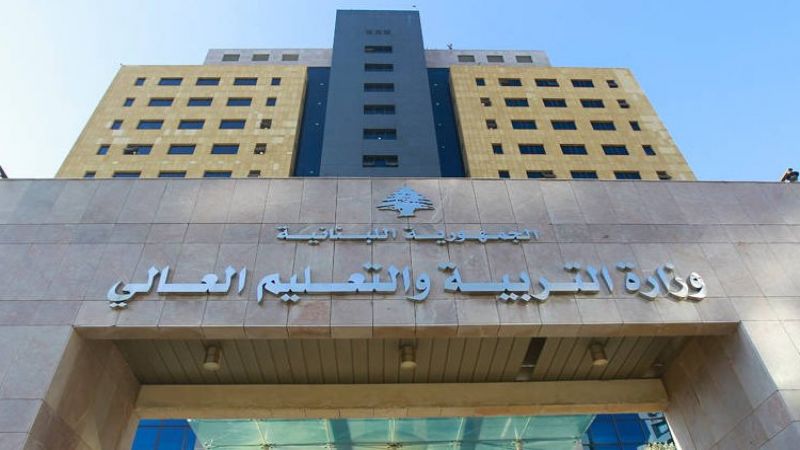 قرار من