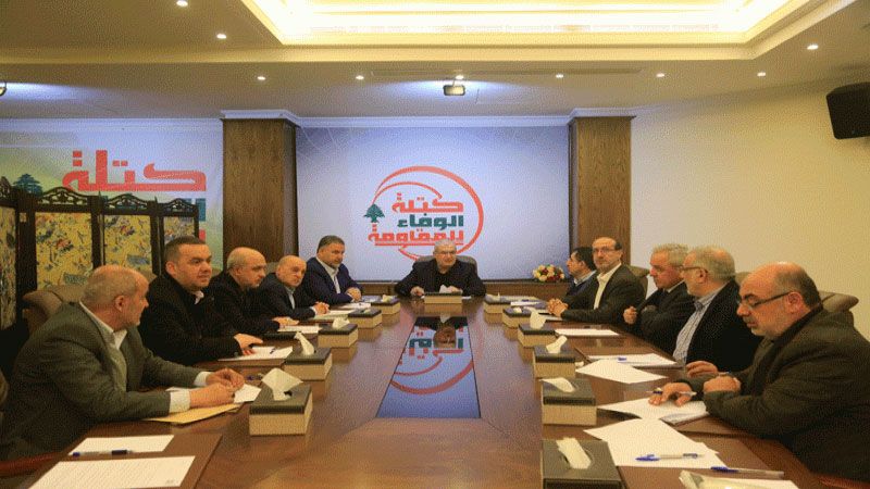 الوفاء للمقاومة: تشكيل الحكومة حاجة ملحّة لا تجوز المراهنات فيها