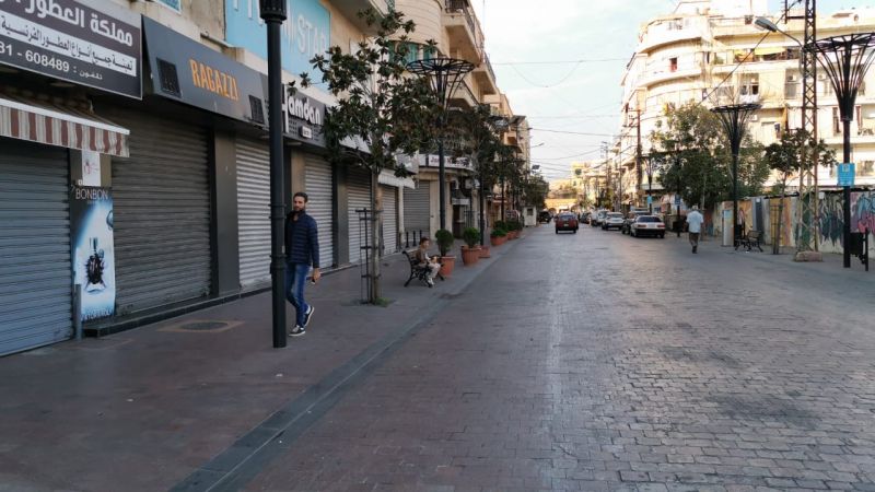 في اليوم الأول من الاقفال العام .. نسبة الالتزام