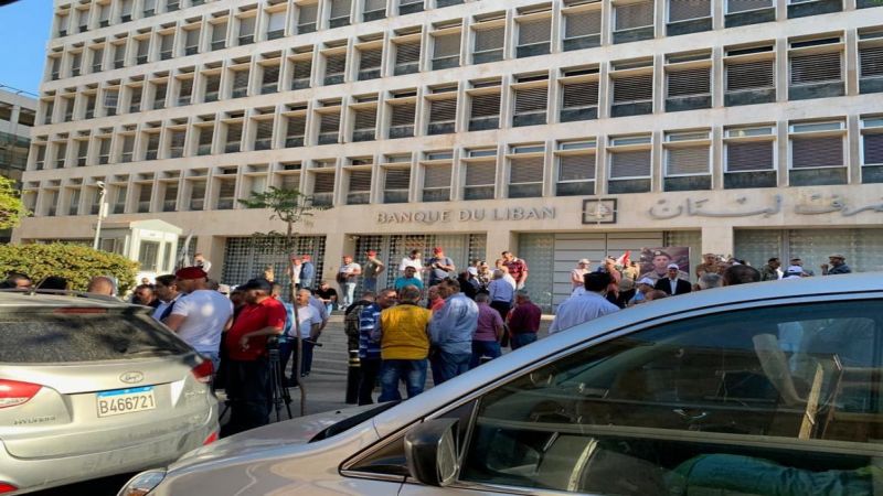 غضب أمام مصرف لبنان.. لتطبيق