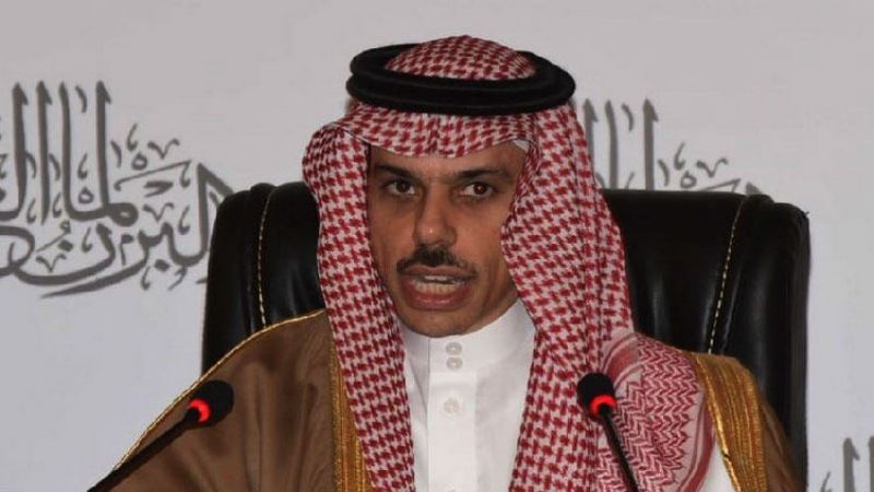 وزير خارجية السعودية: دعمنا دائمًا التطبيع الكامل مع 