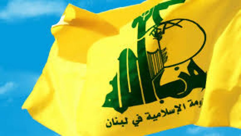 العلاقات الاعلامية في حزب الله تنفي الأكاذيب والمزاعم التي إدعاها أحمد فتفت في حديثه