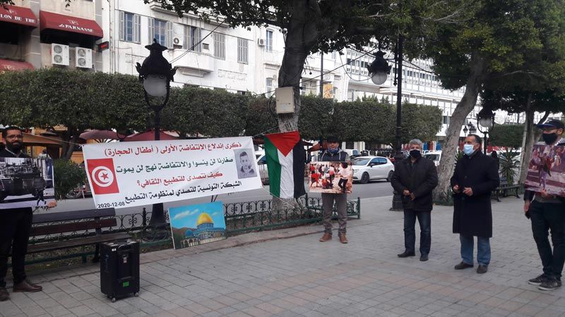 تونسيون يحيون ذكرى انتفاضة الحجارة.. نحو تعزيز