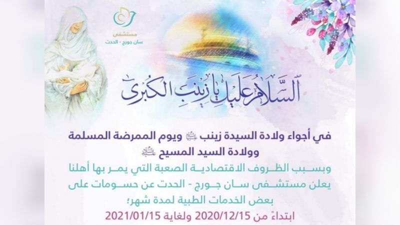 حسومات من