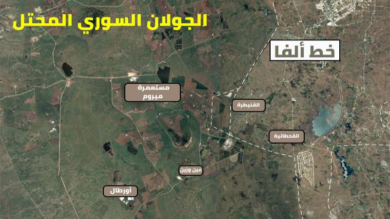 جبهة الجولان المحتل.. خاصرة 
