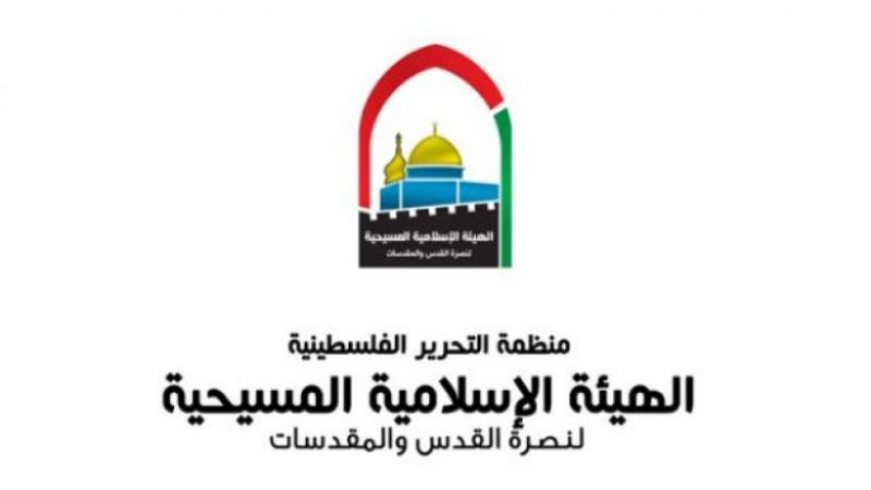 تحذير من خطورة المخطط الاستيطاني الجديد في القدس ودعوة للمجتمع الدولي للتدخل